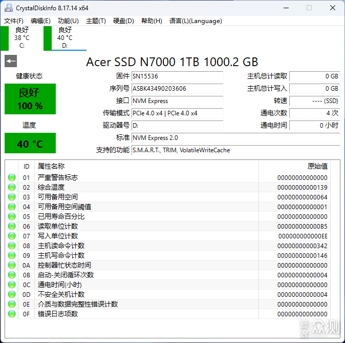 7200MB/s的性价比之选，宏碁 N7000 1TB评测_新浪众测