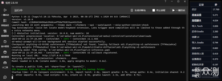 7200MB/s的性价比之选，宏碁 N7000 1TB评测_新浪众测