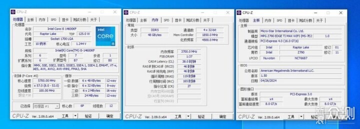 金士顿叛逆者DDR5 6400 48G内存套装开箱试玩_新浪众测