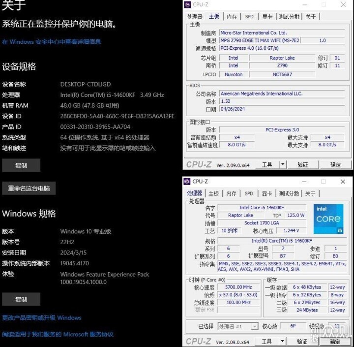 iGame DDR5 6800 48G龙年限定版内存套装试玩_新浪众测