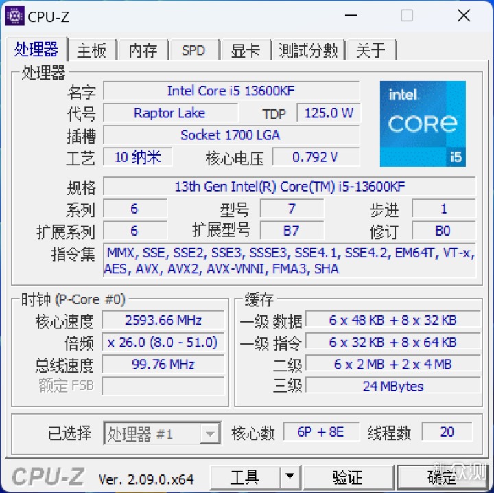 开学季安耐美D58海景房13600KF+技嘉4060雪鹰_新浪众测