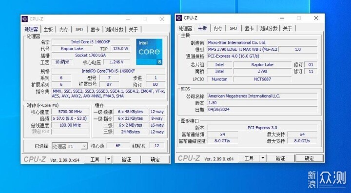 iGame DDR5 6800 48G龙年限定版内存套装试玩_新浪众测