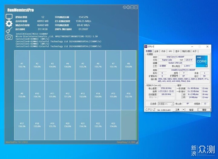 iGame DDR5 6800 48G龙年限定版内存套装试玩_新浪众测