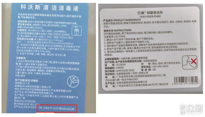 云鲸、科沃斯、石头大战！谁三千档位最好用？_新浪众测