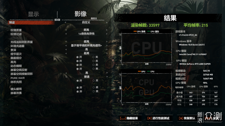 2024年双11装机推荐：14700KF+4080S海景房_新浪众测