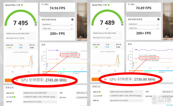 扶摇mesh装机体验，再送4080s玩黑猴优化建议_新浪众测