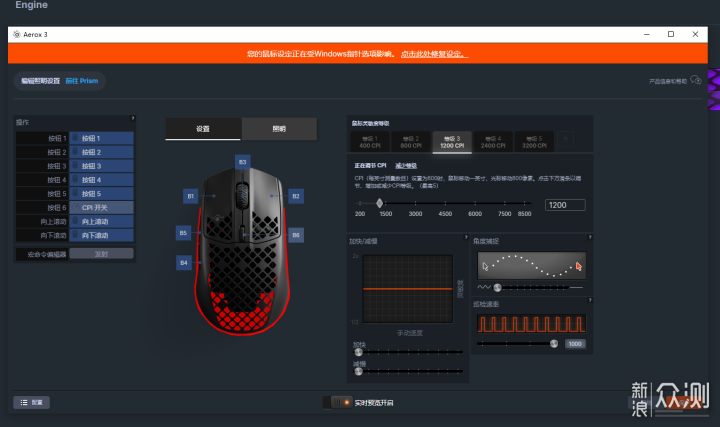 赛睿SteelSeries轻量化有线鼠标Aerox3_新浪众测