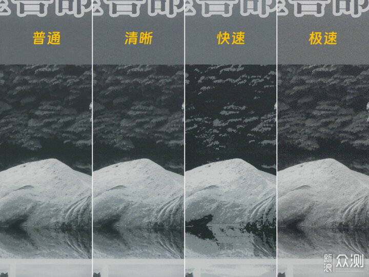 汉王N10 Pro电纸书，找回纸质的读写记忆！_新浪众测