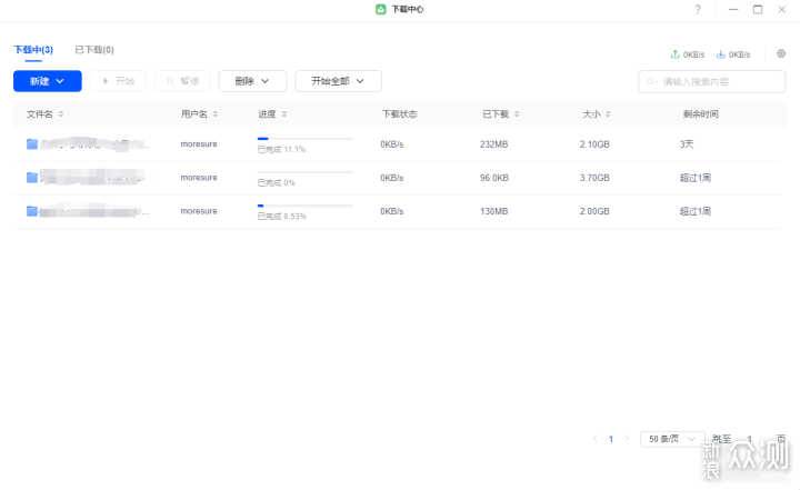 性价比4盘位NAS，绿联私有云DXP4800焕新体验_新浪众测