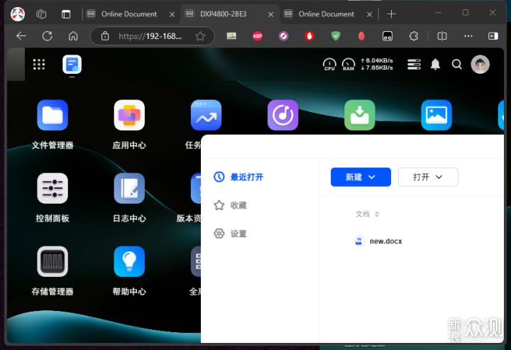 性价比4盘位NAS，绿联私有云DXP4800焕新体验_新浪众测