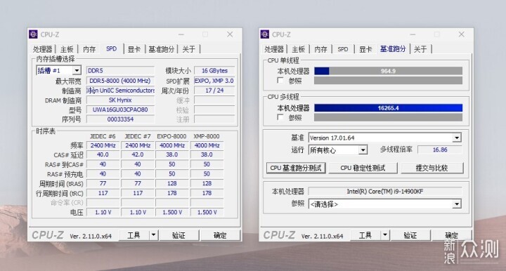 8000MHz你也可以轻松拥有，国风设计内存上市_新浪众测