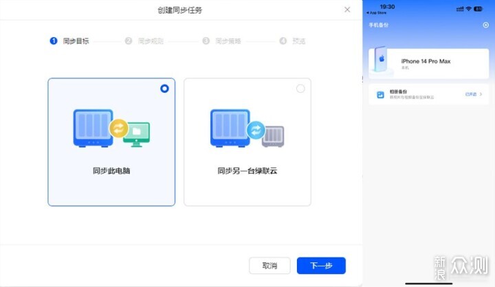 性价比4盘位NAS，绿联私有云DXP4800焕新体验_新浪众测