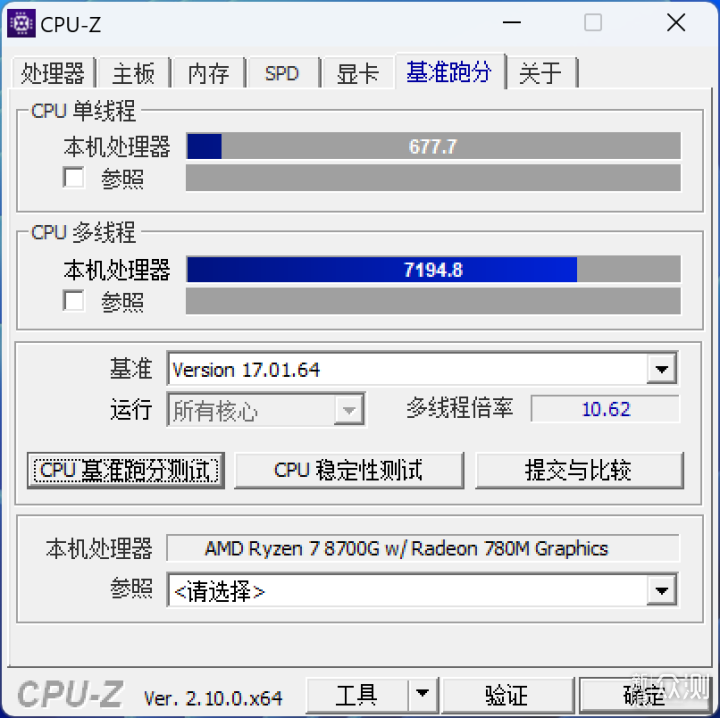 这就是高频内存！佰维 DW100 DDR5 6800 16G*2_新浪众测