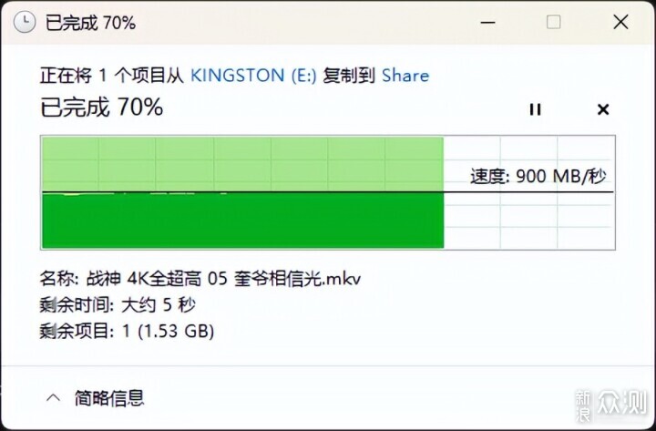 升级我的移动固态硬盘 - 金士顿 XS1000 2TB_新浪众测