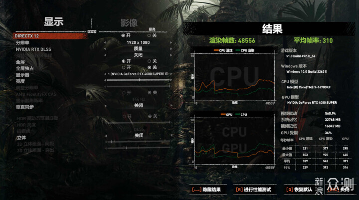 宇瞻 ZADAK SPARK RGB DDR5 7200上手实测_新浪众测