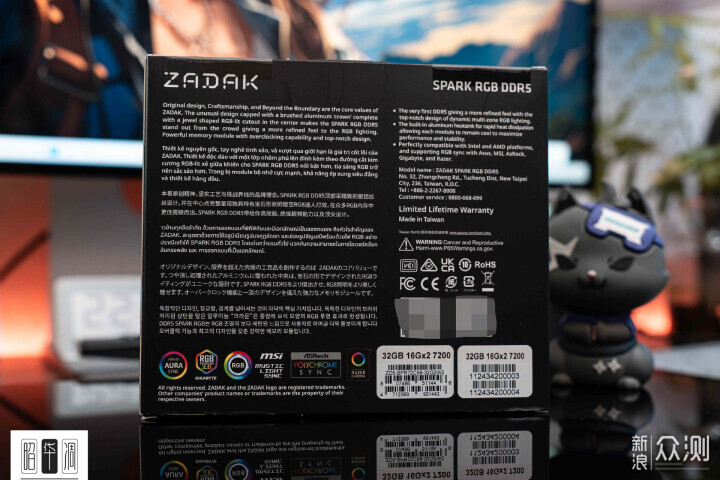 宇瞻 ZADAK SPARK RGB DDR5 7200上手实测_新浪众测