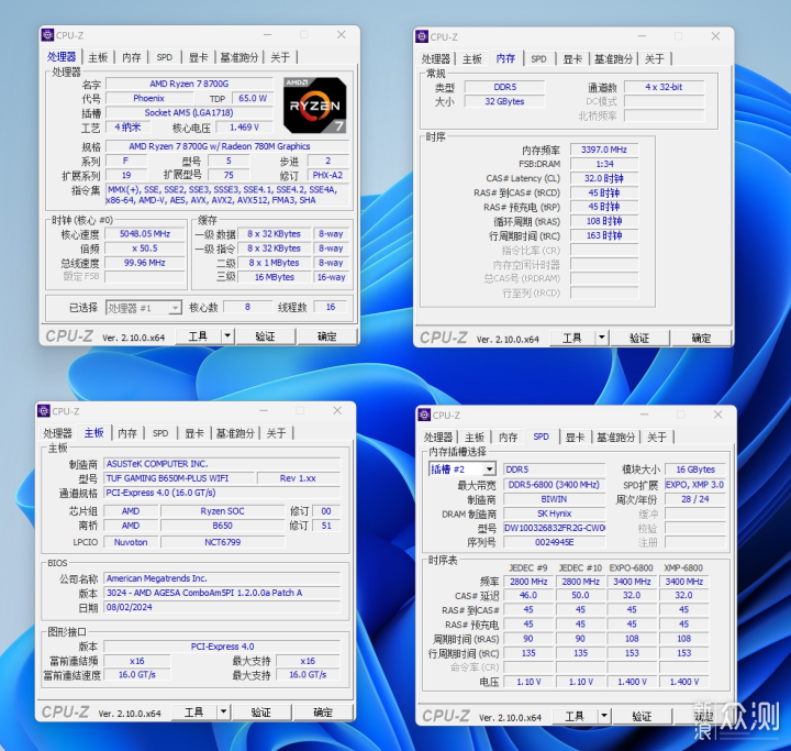 这就是高频内存！佰维 DW100 DDR5 6800 16G*2_新浪众测