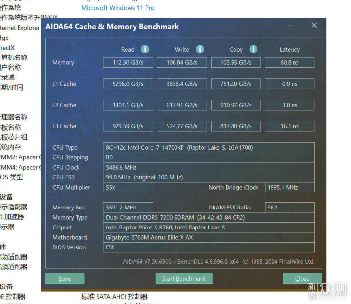 宇瞻 ZADAK SPARK RGB DDR5 7200上手实测_新浪众测