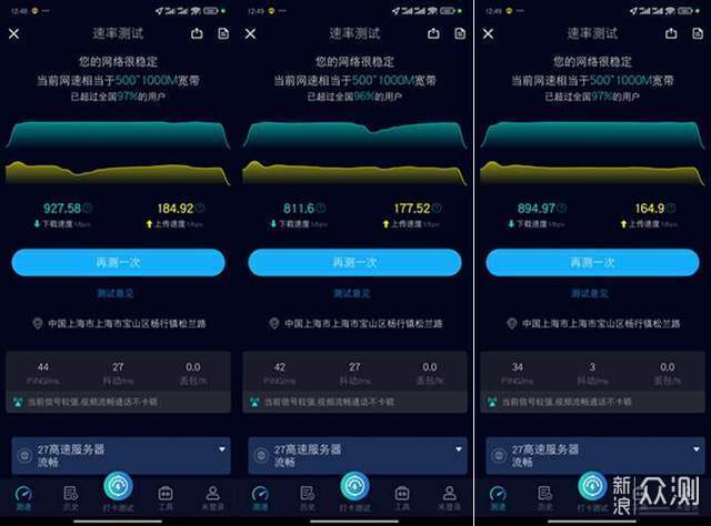 路由器以旧换新,华硕WiFi7路由器双11剁手指南_新浪众测