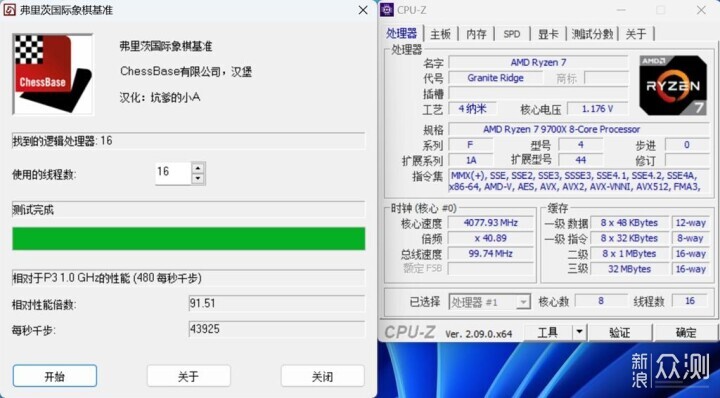 Ryzen9700X好伴侣，华擎X870 PRO RS WIFI主板_新浪众测