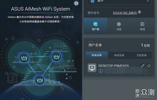 路由器以旧换新,华硕WiFi7路由器双11剁手指南_新浪众测