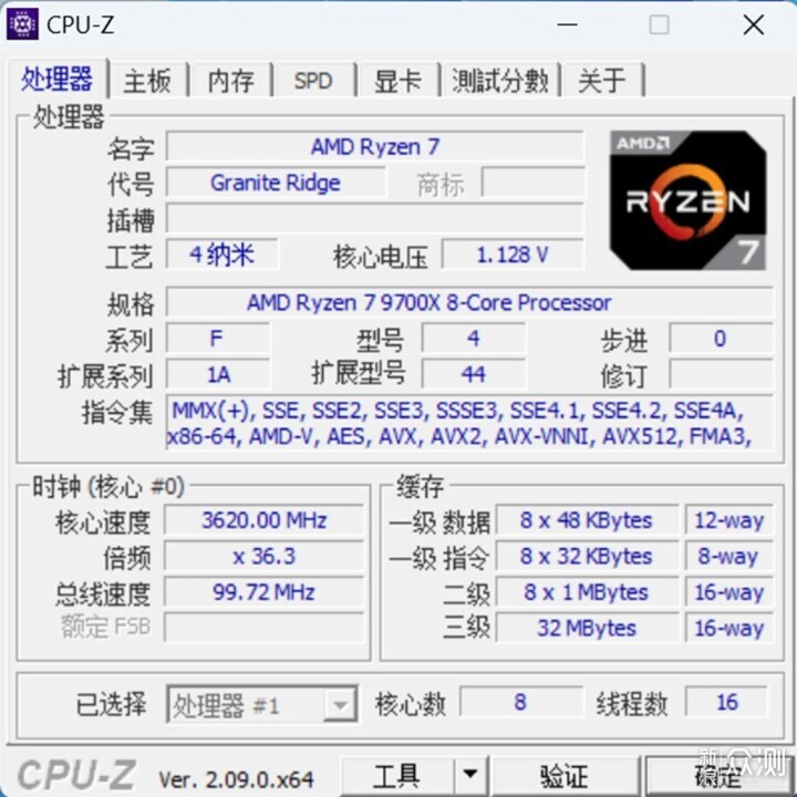 Ryzen9700X好伴侣，华擎X870 PRO RS WIFI主板_新浪众测