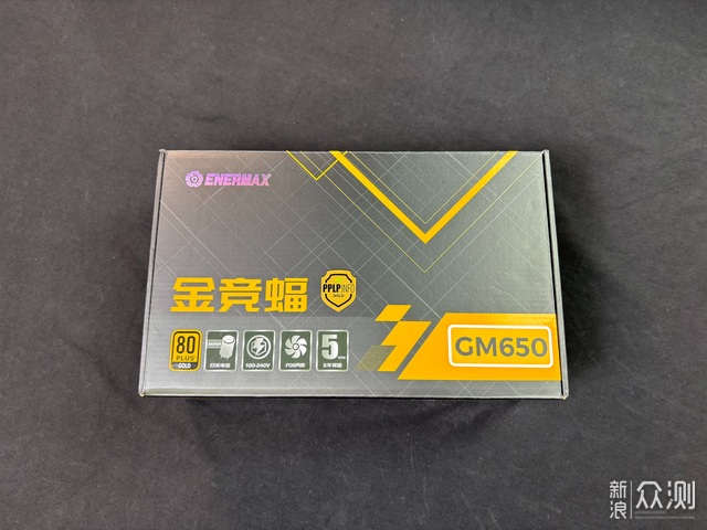 双十一给电脑升级ATX3.0，安耐美金竞蝠GM650_新浪众测