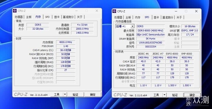 紫光国芯云彣-墨云藏境内存开箱测试_新浪众测