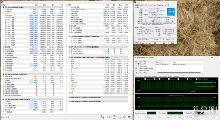 双11入手13600K+4070TiS+网孔侧板机箱装机_新浪众测