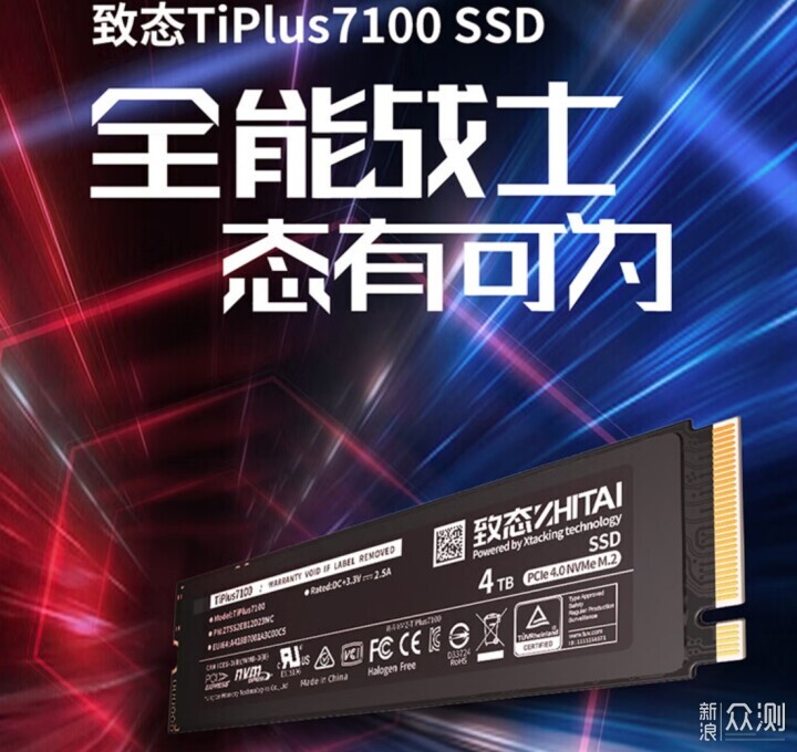 SSD硬盘便宜了？双十一硬盘推荐指南_新浪众测