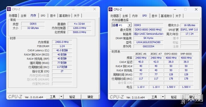 紫光国芯云彣-墨云藏境内存开箱测试_新浪众测