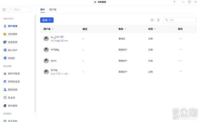 从用户视角分析绿联私有云是否值得入手_新浪众测