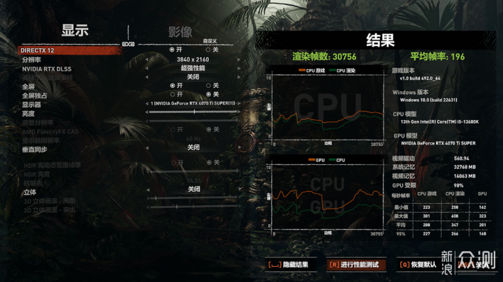 双11入手13600K+4070TiS+网孔侧板机箱装机_新浪众测