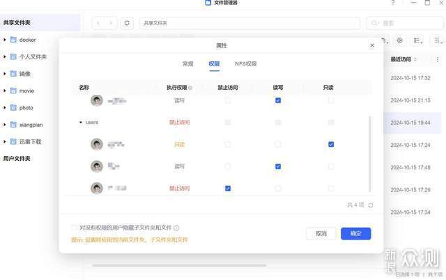 从用户视角分析绿联私有云是否值得入手_新浪众测