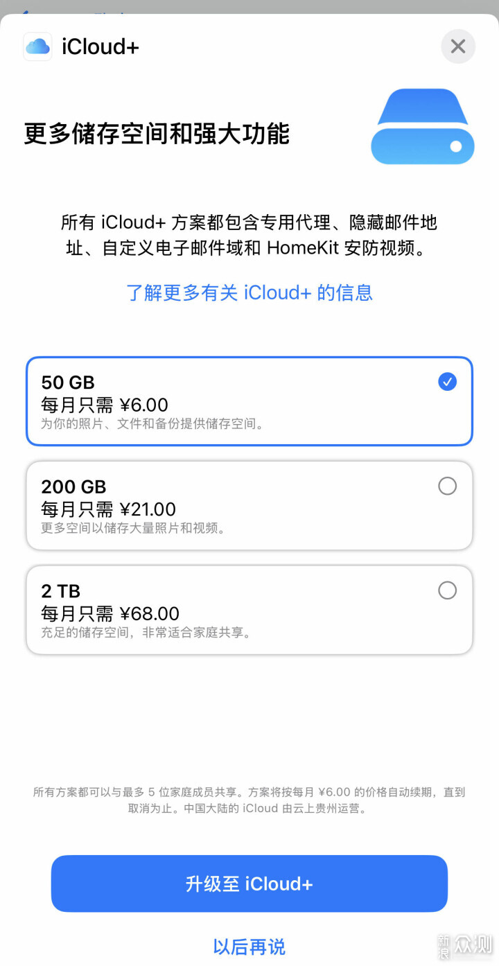 别为iPhone那点存储难受，阿卡西斯磁吸硬盘盒_新浪众测