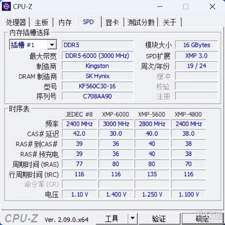 从4800到7600，双11入 ！FURY BEAST内存超频_新浪众测