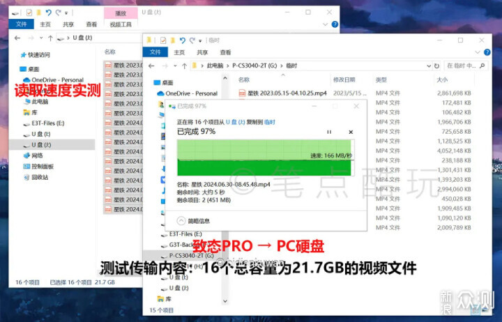 完美匹配大疆无人机mini3 Pro，致态PRO实测_新浪众测