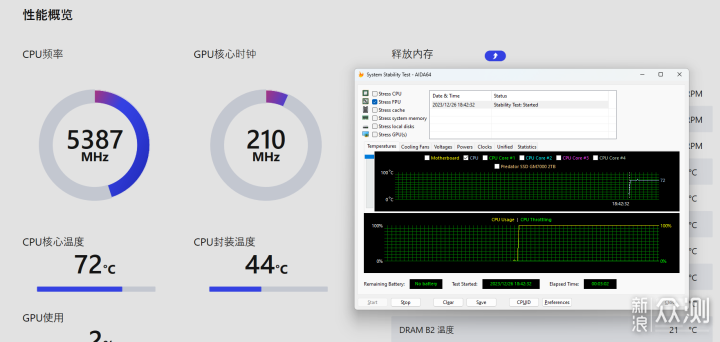 与众不同的海景房机箱，Tt Tower300装机分享_新浪众测