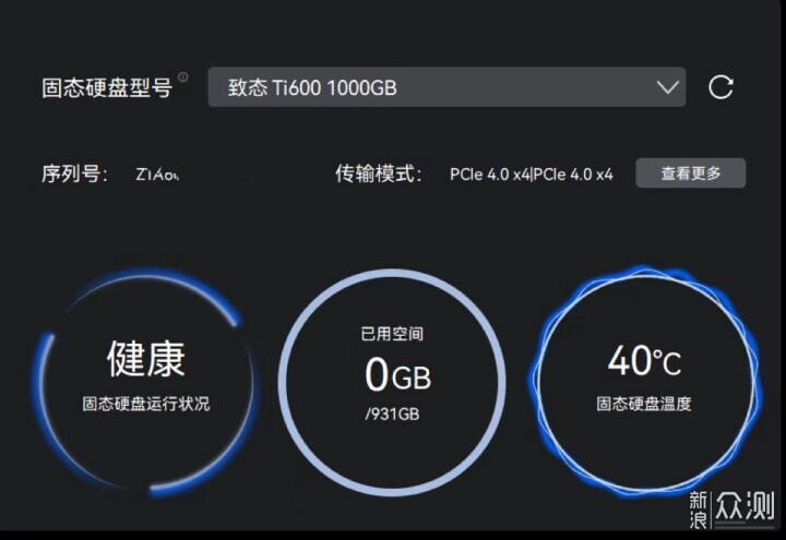 致态Ti600，双十一入门级SSD的终极选择！_新浪众测