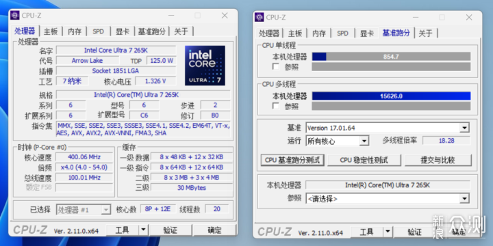 全新酷睿Ultra 7 265K搭配Z890刀锋钛主板实测_新浪众测