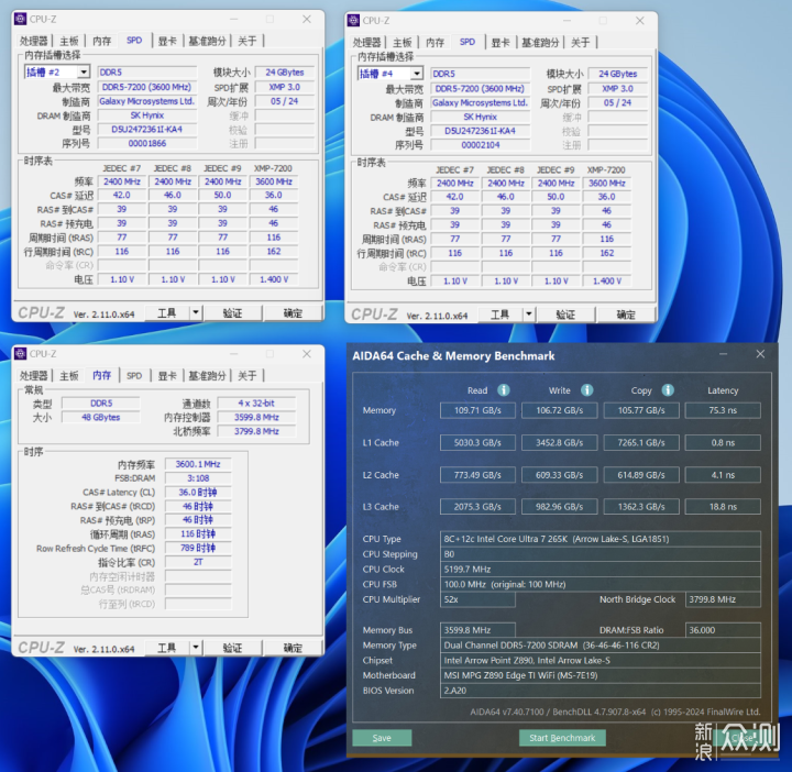 全新酷睿Ultra 7 265K搭配Z890刀锋钛主板实测_新浪众测