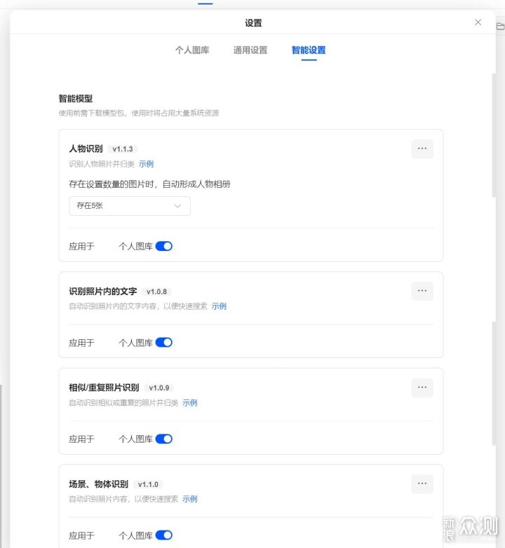 绿联UGOS PRO潜力挖掘！迷你机+软路由+AC中心_新浪众测