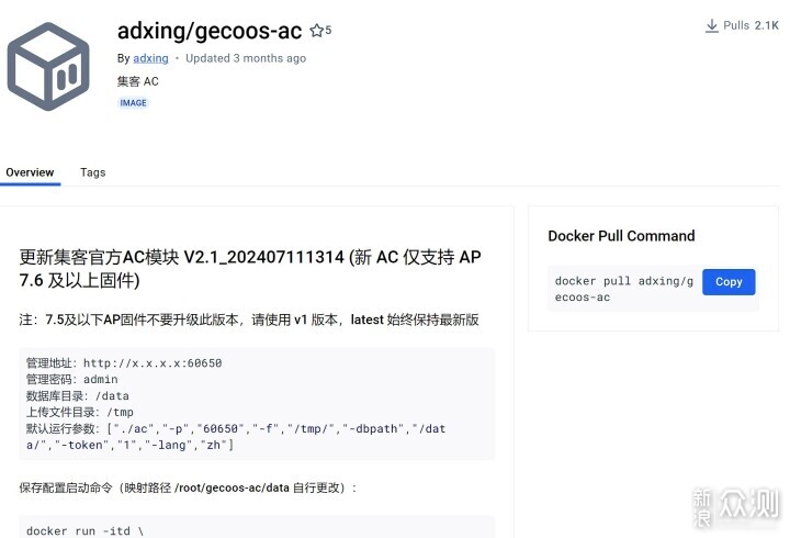 绿联UGOS PRO潜力挖掘！迷你机+软路由+AC中心_新浪众测