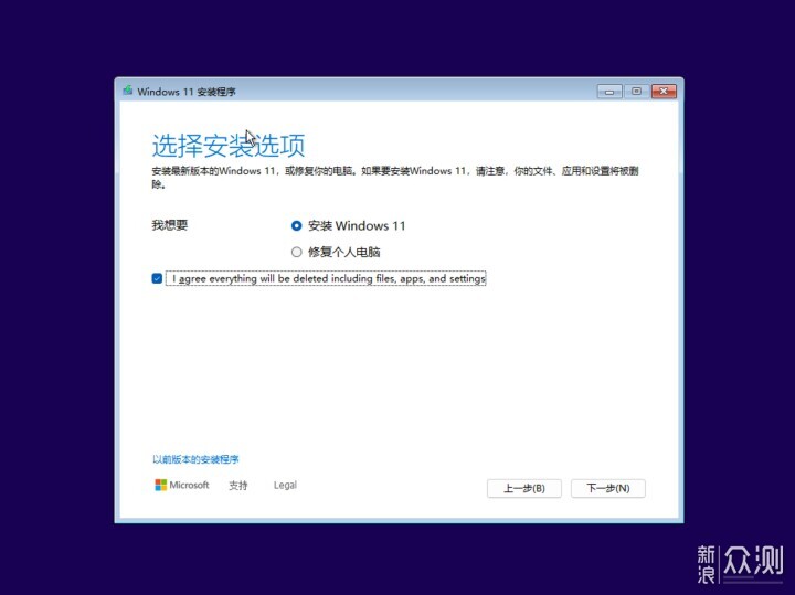 绿联UGOS PRO潜力挖掘！迷你机+软路由+AC中心_新浪众测