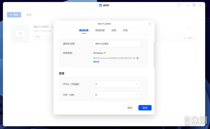 绿联UGOS PRO潜力挖掘！迷你机+软路由+AC中心_新浪众测