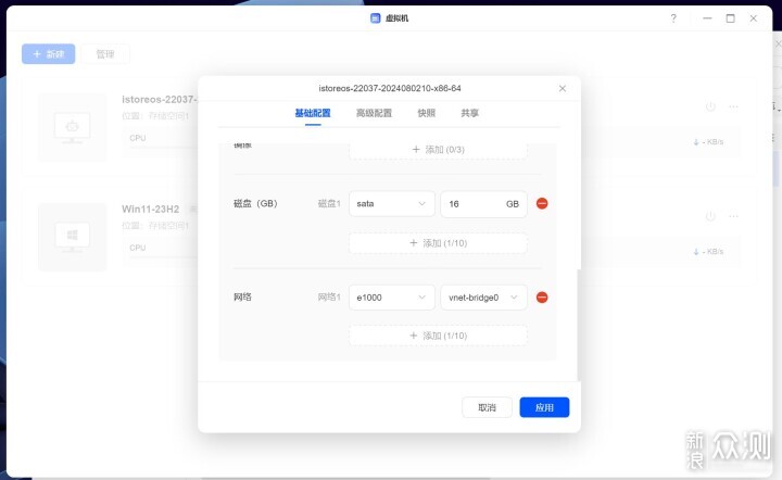 绿联UGOS PRO潜力挖掘！迷你机+软路由+AC中心_新浪众测