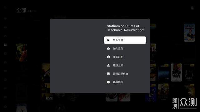 轻松搭建影视墙，8K视频随心看 _新浪众测