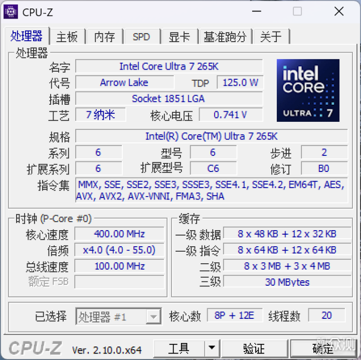 船新工艺，功耗下降，Ultra 7 265K首发开箱_新浪众测