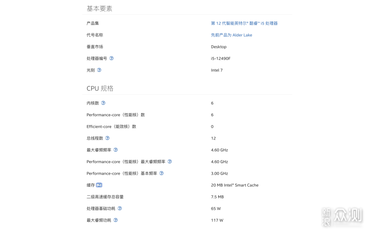 性价比处理器12490F装机，游戏办公两手抓_新浪众测