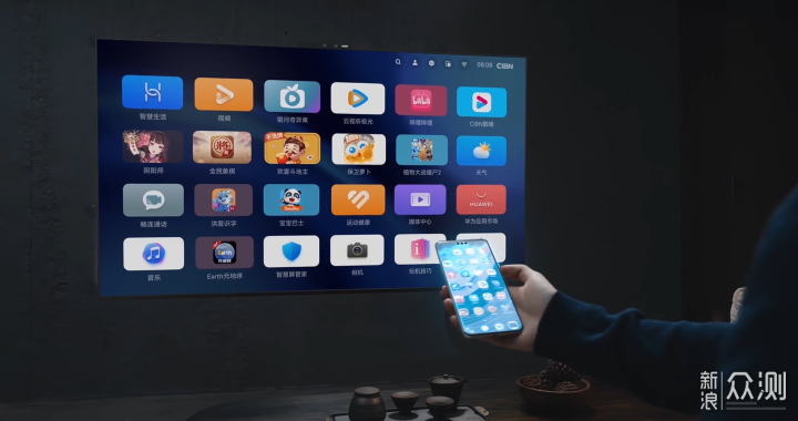 双11电视怎么选？换个华为智慧屏 V5刷着玩_新浪众测
